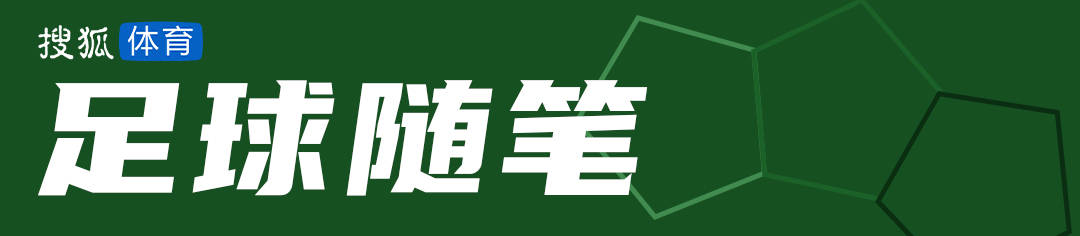 深度：从点球战夺冠到点球战出局 四星意大利堕落的底在哪？
